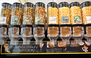 ディスプレイ一例 写真