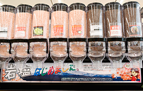 ディスプレイ一例 写真